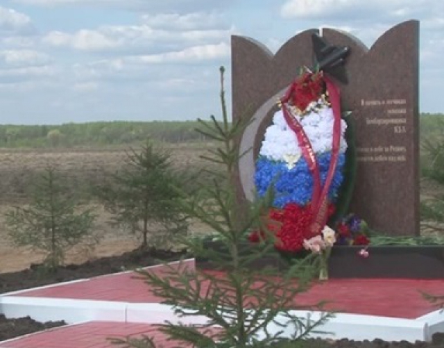 Памятник экипажу разбившегося во время ВОВ бомбардировщика открылся в Рузском районе 