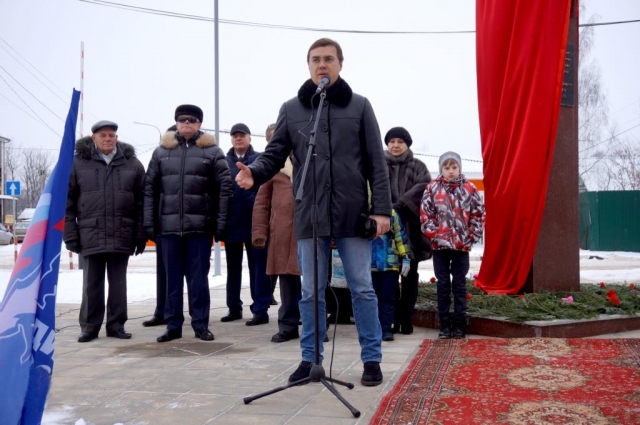 Стелу «Населенный пункт воинской доблести» открыли в Рузском городском округе в рамках проекта «Историческая память»