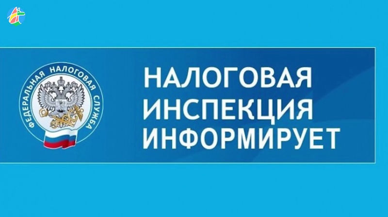 Ружан информируют о графике работы налоговой инспекции в праздничные дни