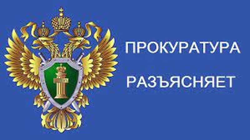 Прокуратура разъясняет ответственность за продажу спиртного несовершеннолетним