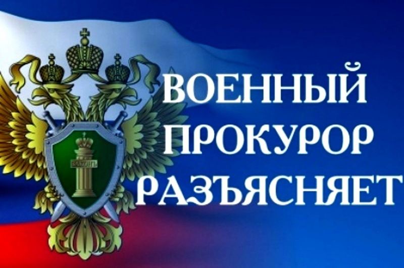 Ружанам – о роли прокурорского надзора в ходе призыва граждан на военную службу