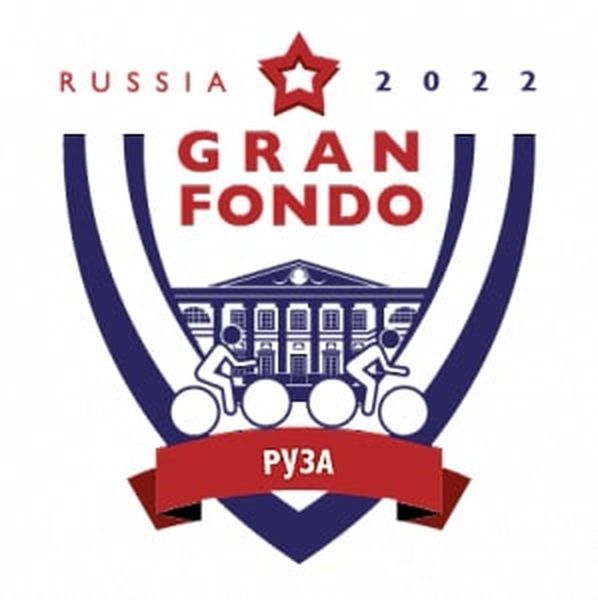 В Рузе пройдет велозаезд «Gran Fondo»