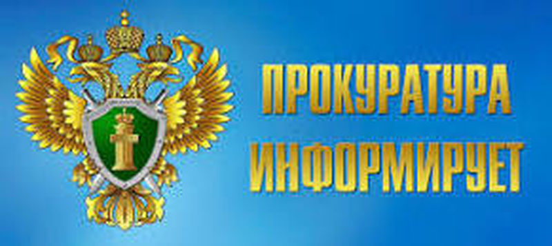 Ружанам – об уголовной ответственности за контрабанду наркотических средств и психотропных веществ