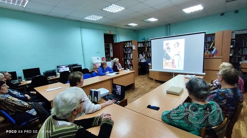 В Рузской библиотеке состоялся библиовечер