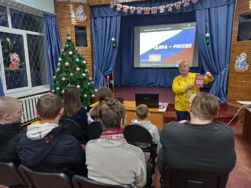 В Богородском СДК говорили о Конституции