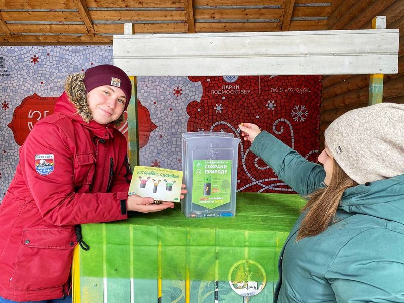 На Городке прошла экоакция