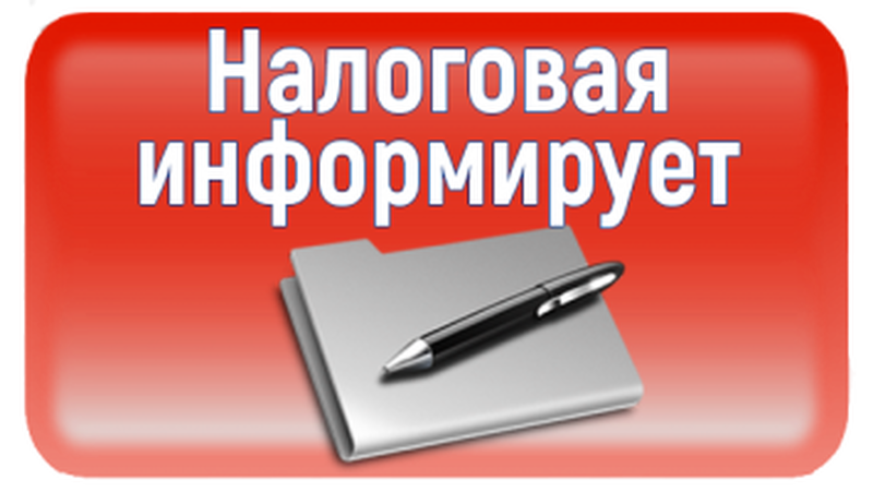 Уплатить фиксированные страховые взносы без заявлений или авансовые платежи без уведомлений можно через сервис «Уплата налогов и пошлин»