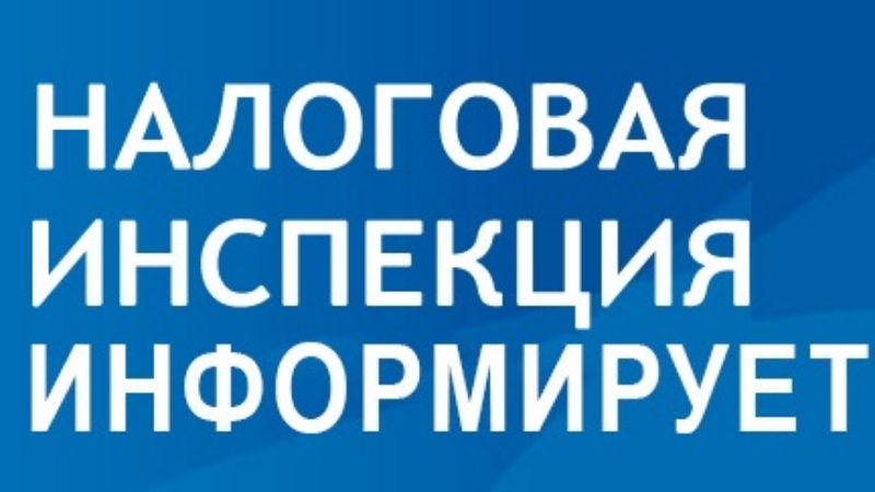 Жителям Рузского городского округа сообщают, как уменьшить патент на страховые взносы