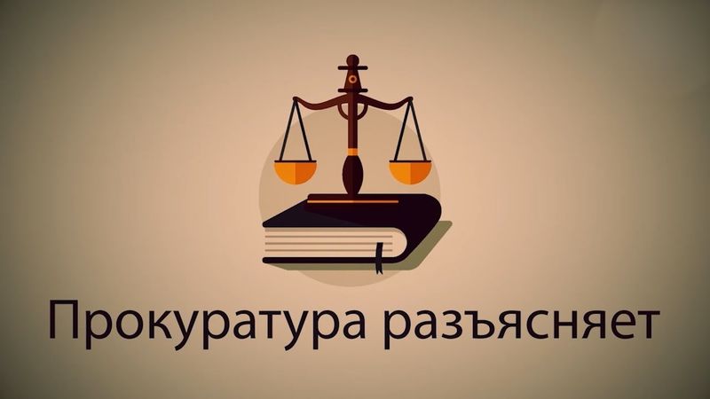 Жителям Рузского городского округа – о мерах поддержки семей с детьми