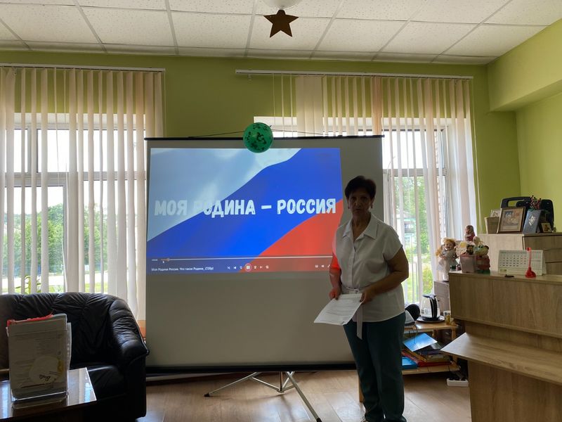 «Моя Родина – Россия»