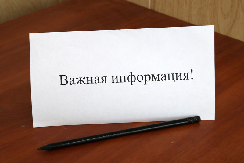 Что делать, если в платежном документе, уплаченном со статусом 02, допущена ошибка в КПП, КБК, ОКТМО?