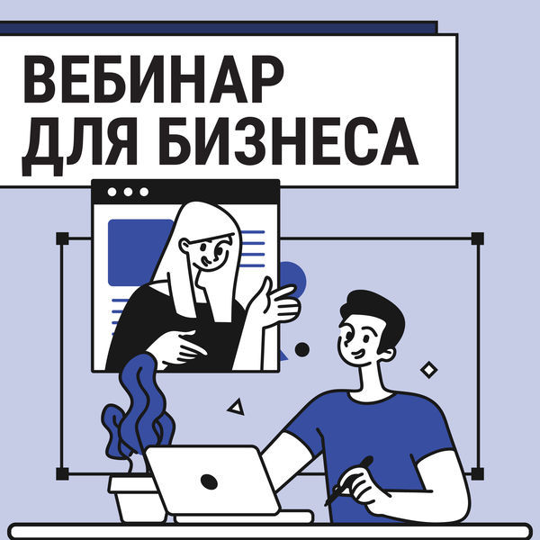 Предпринимателям Рузского городского округа расскажут о коррупционных преступлениях в сфере госзаказа