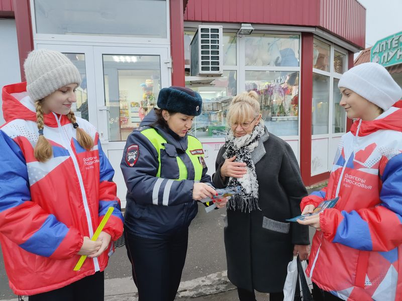 В Рузе прошла акция «Будь заметен на дороге»