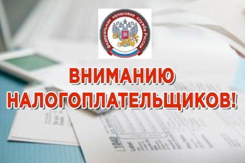 СМС - информирование напомнит ружанам  о наличии налоговой задолженности