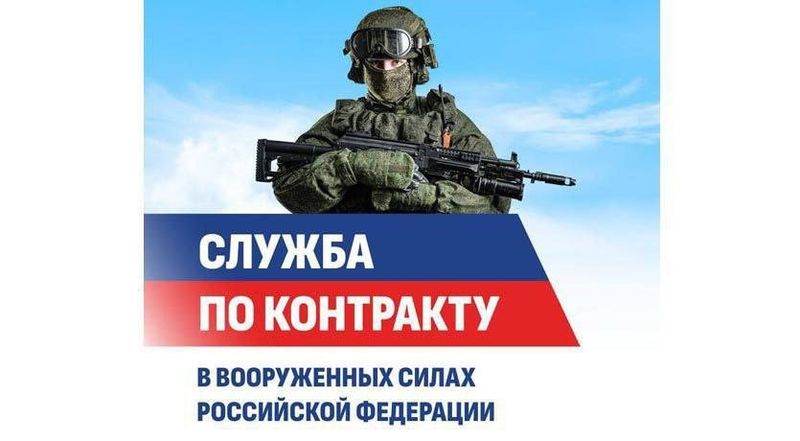 В Подмосковье продолжается набор на контрактную службу в элитное подразделение 