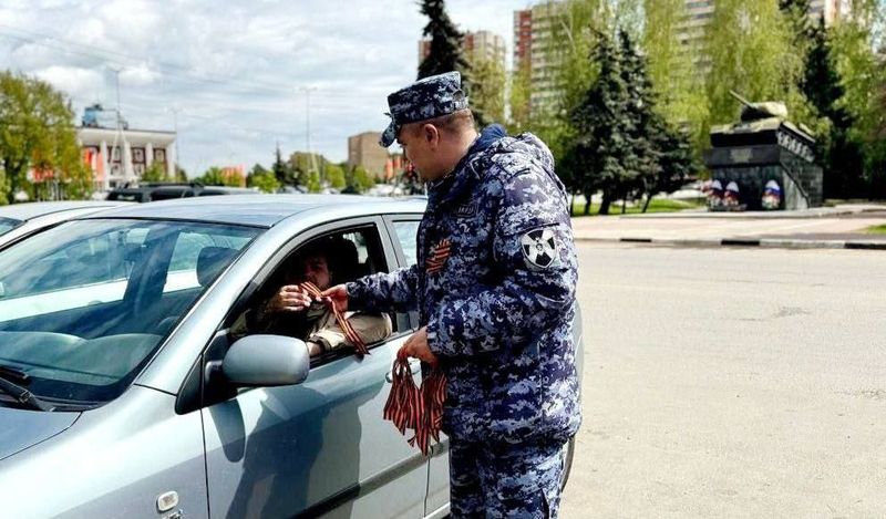   Сотрудники Можайского отдела Росгвардии приняли участие в акции «Георгиевская ленточка» 