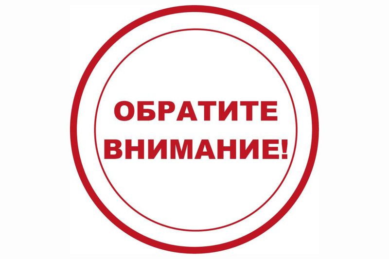 В Рузском округе обнаружен объект, обладающий признаками самовольного возведения