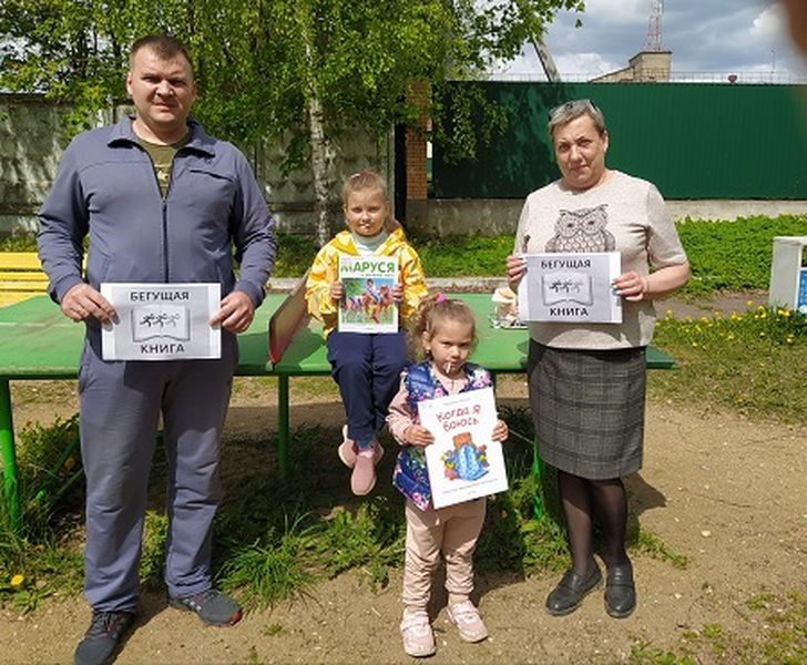 В Тучково прошла Всероссийская социокультурная акция