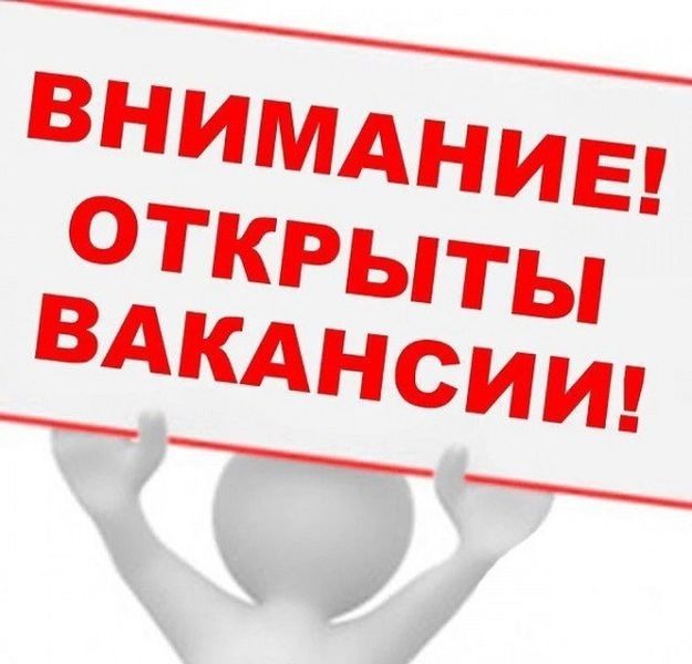 Ружанам — о вакансиях