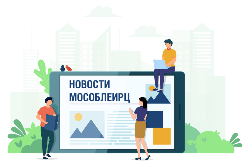 Ружанам - об изменении срока доставки квитанций МосОблЕИРЦ