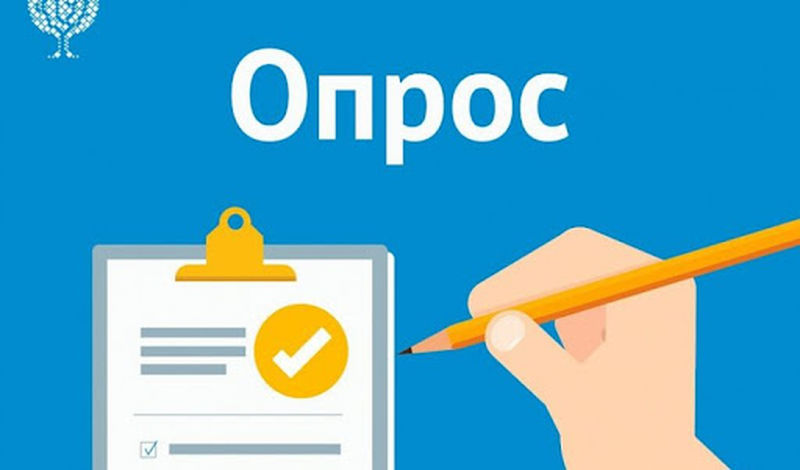 Предпринимателей приглашают принять участие в опросе  «О доступности мер поддержки бизнеса в Московской области»