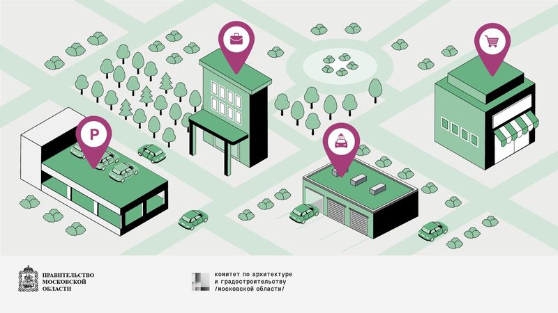 В Подмосковье до 1 октября не требуется согласование АГО для объектов нежилого назначения площадью до 1500 квадратных метров