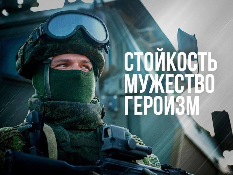 Ружанам – о мерах поддержки для участников специальной военной операции