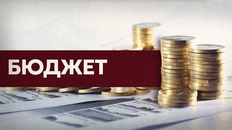 Корректировка бюджетных ассигнований Рузского округа