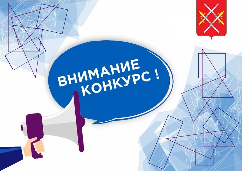 Внимание: Продление конкурсного отбора на предоставление субсидий Рузским предпринимателям! 