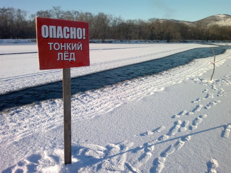 Ружане, соблюдайте меры обеспечения безопасности на льду!