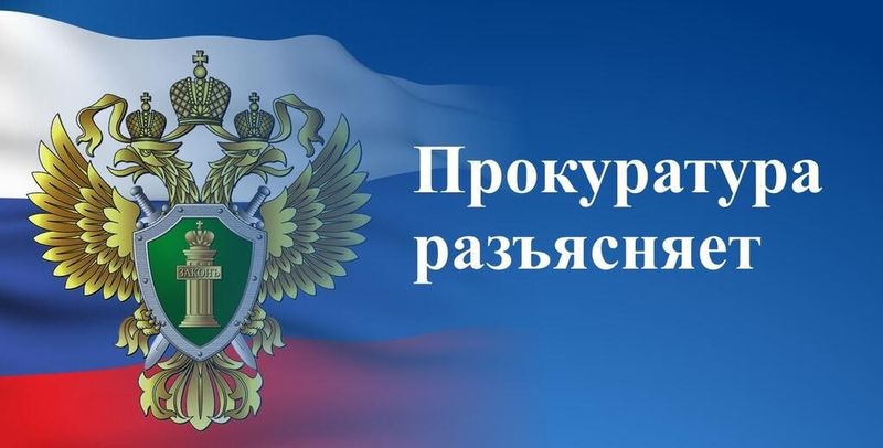 Ружан информируют о дисциплинарной ответственности за несоблюдение антикоррупционных ограничений и запретов