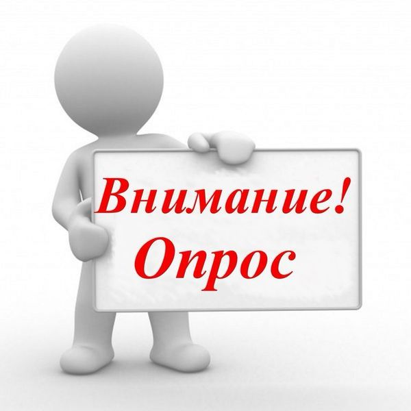 Ружан призывают выразить своё мнение по поводу маркировки потребительских товаров